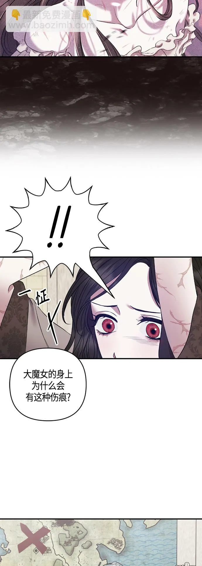 第7话 第5页