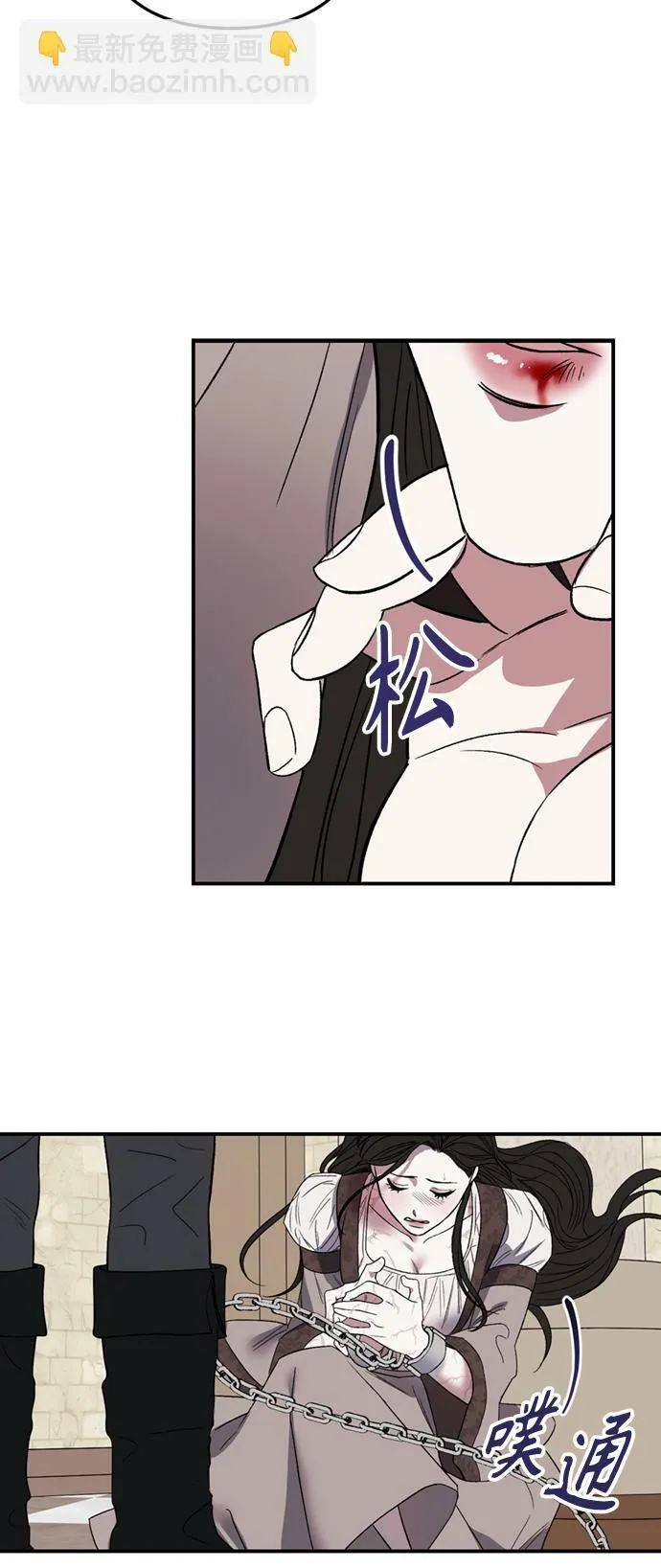 第7话 第15页