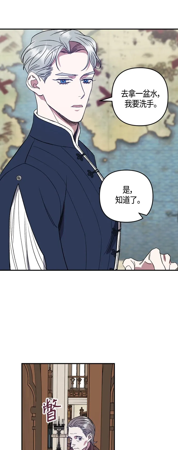 第7话 第17页