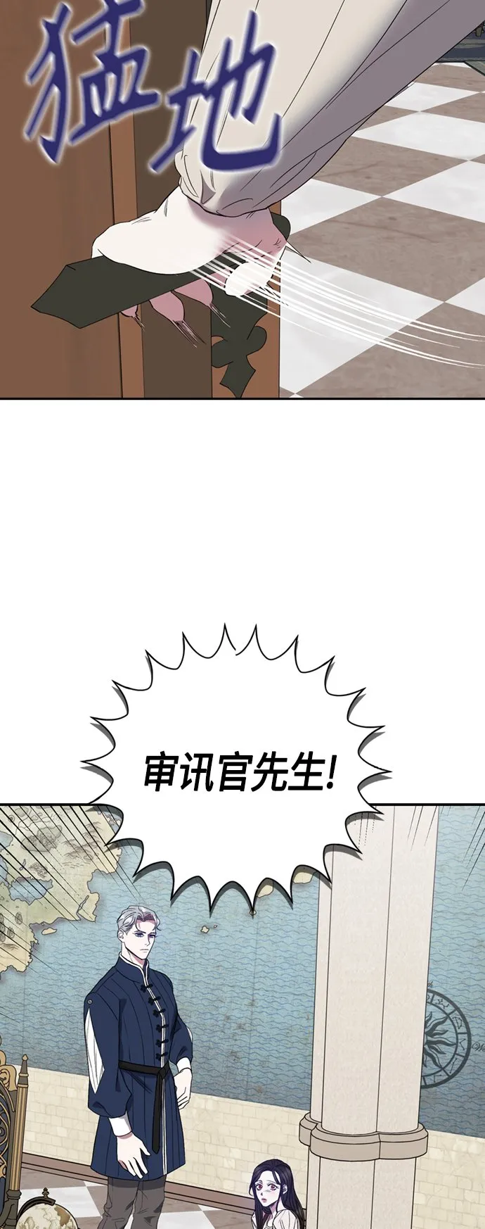 第7话 第19页