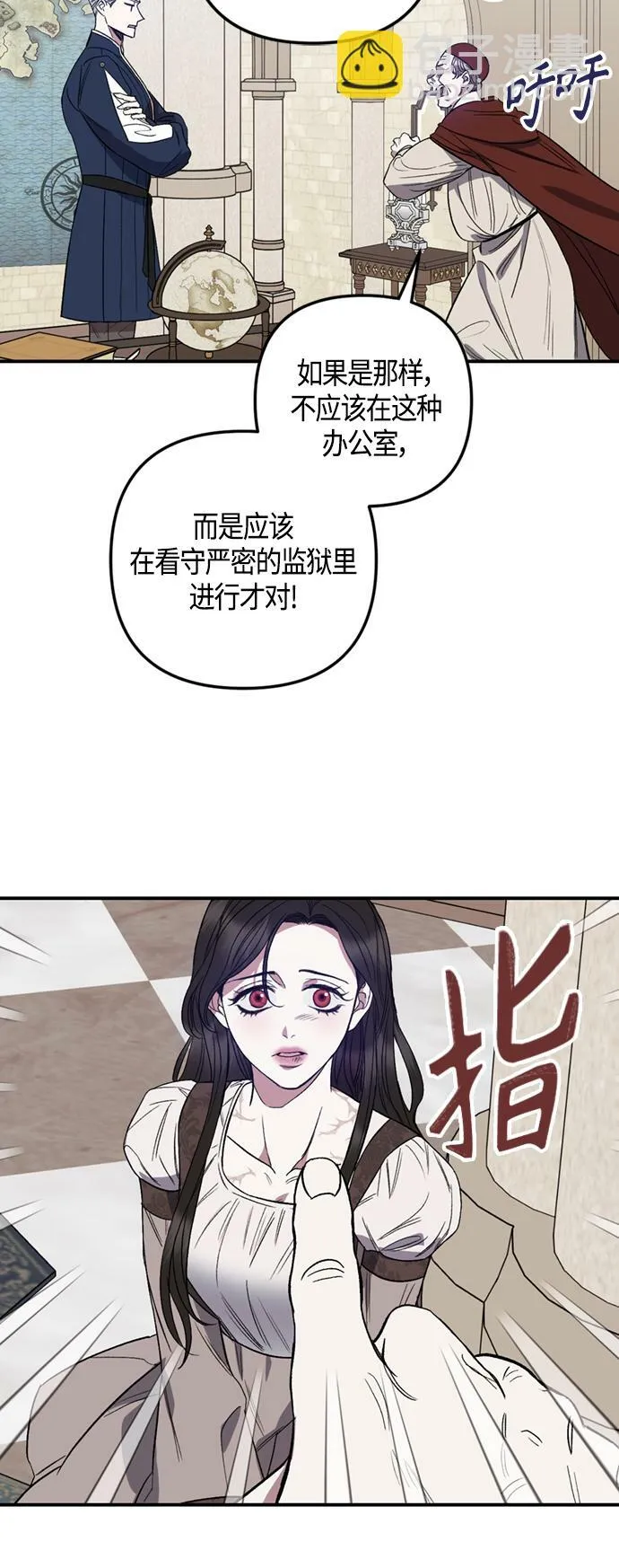 第7话 第22页