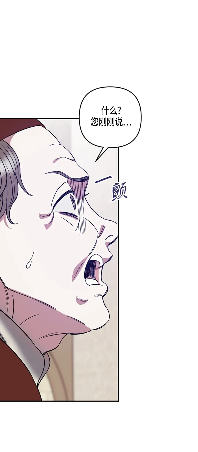 第7话 第24页