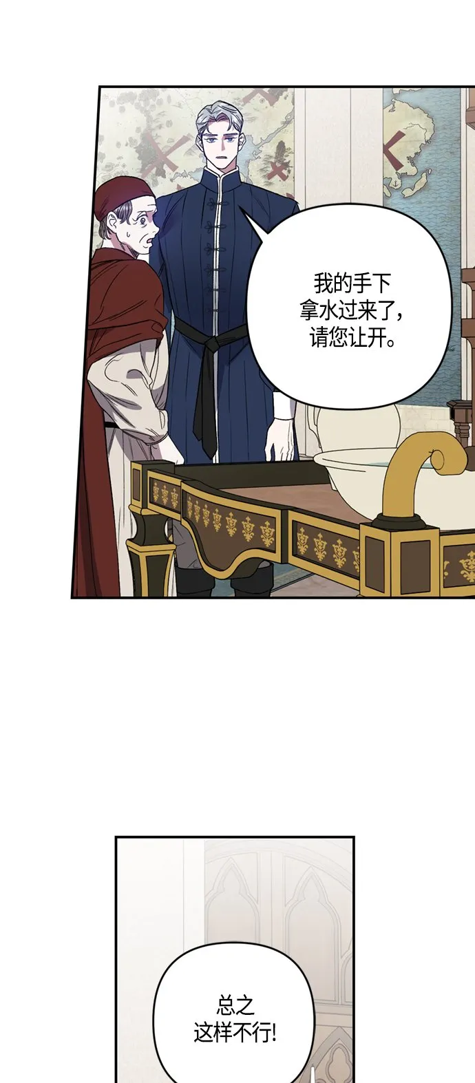 第7话 第25页