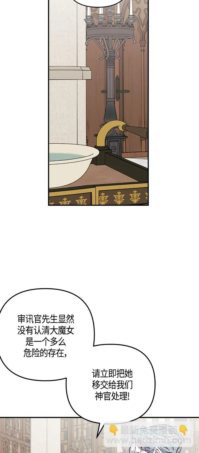 第7话 第26页