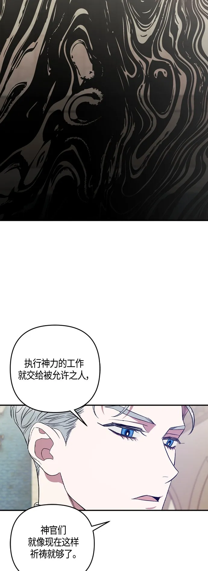 第7话 第35页