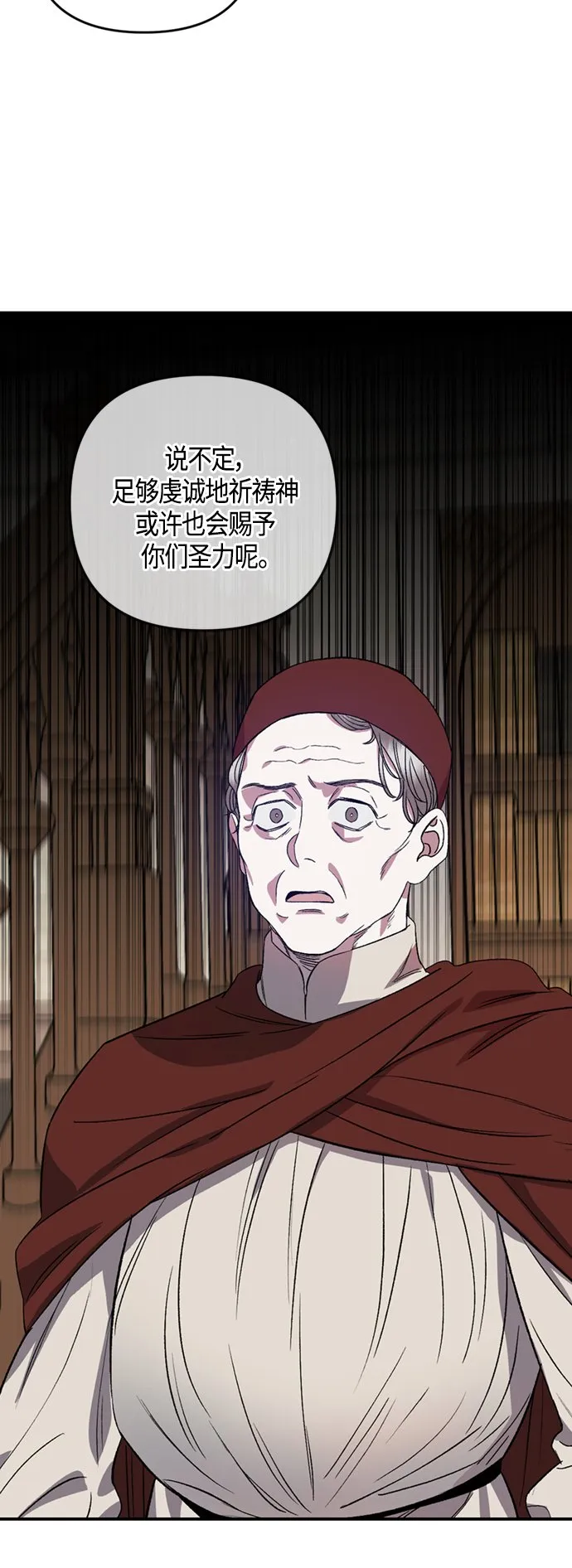 第7话 第36页