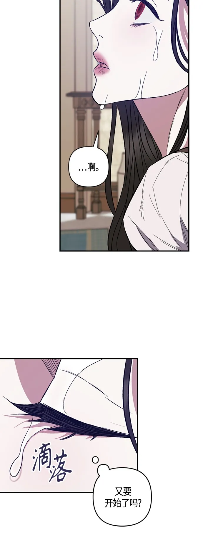 第7话 第42页