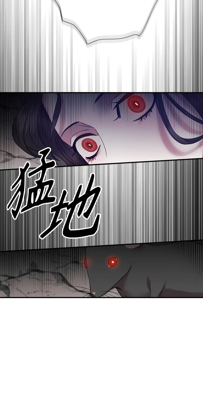 第7话 第45页