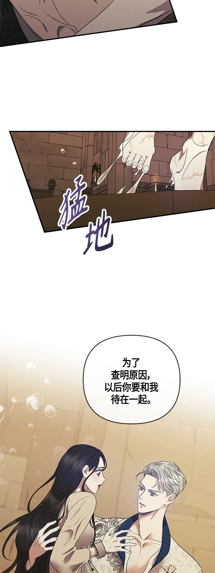 第6话 第11页