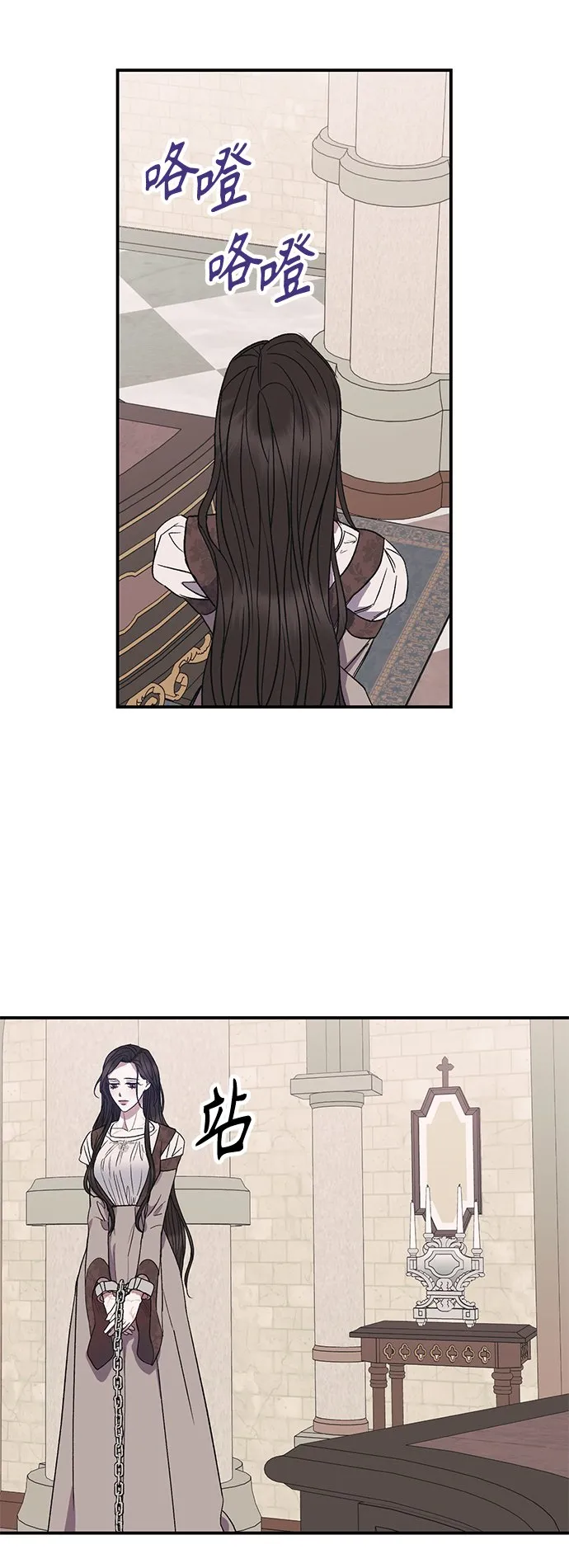第6话 第22页