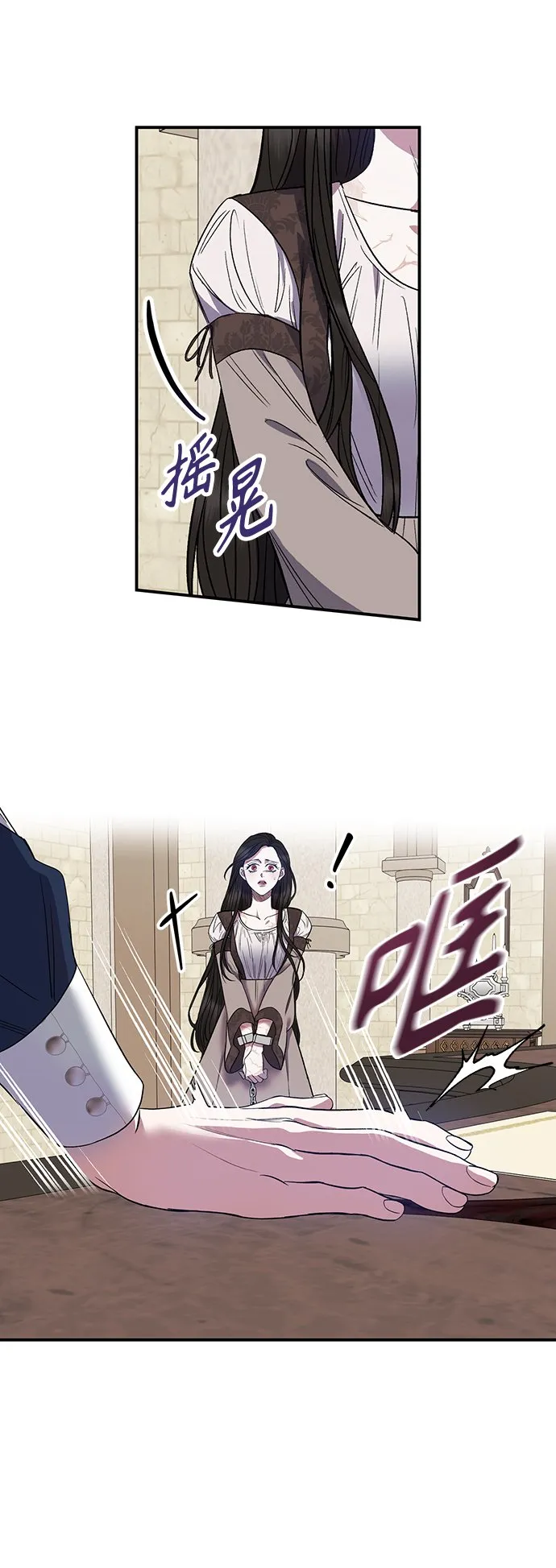 第6话 第26页