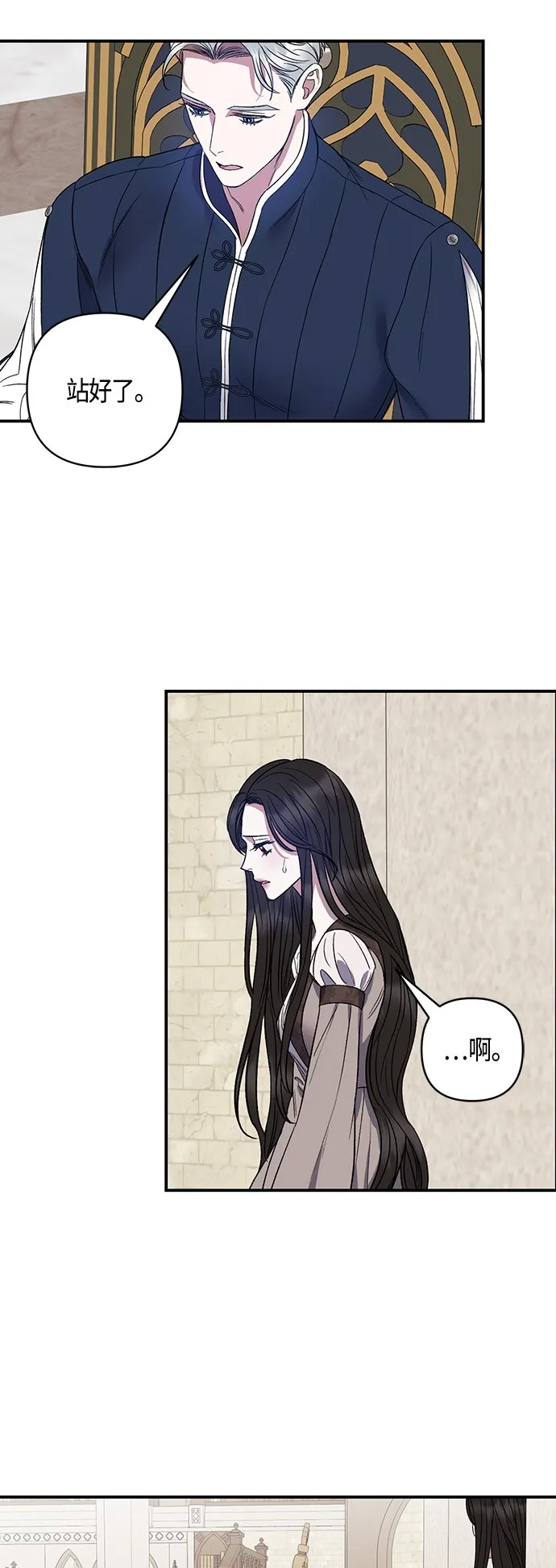 第6话 第27页