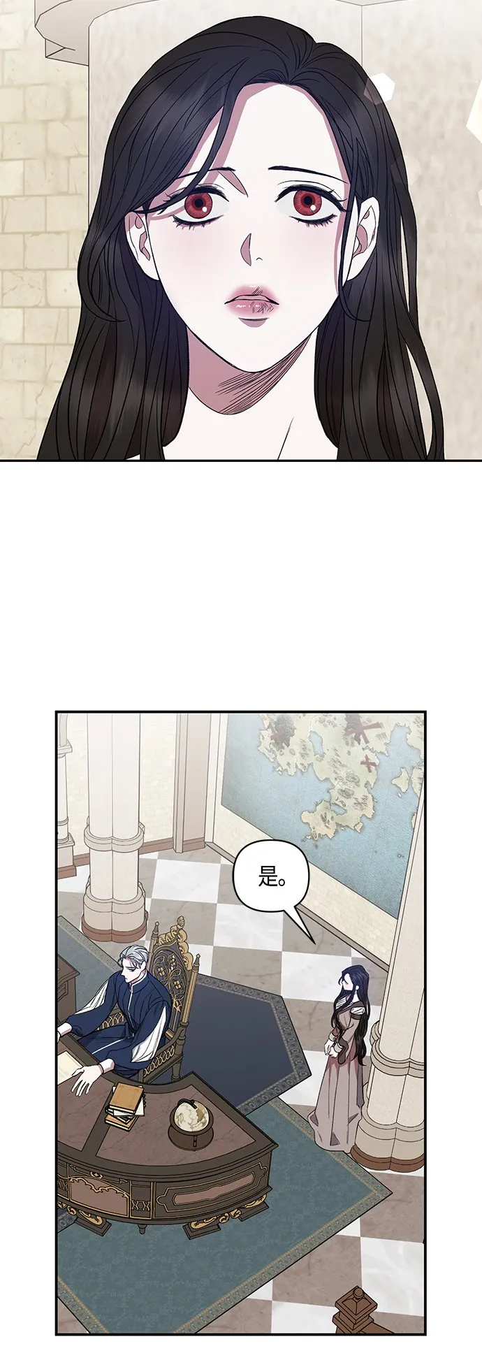 第6话 第29页