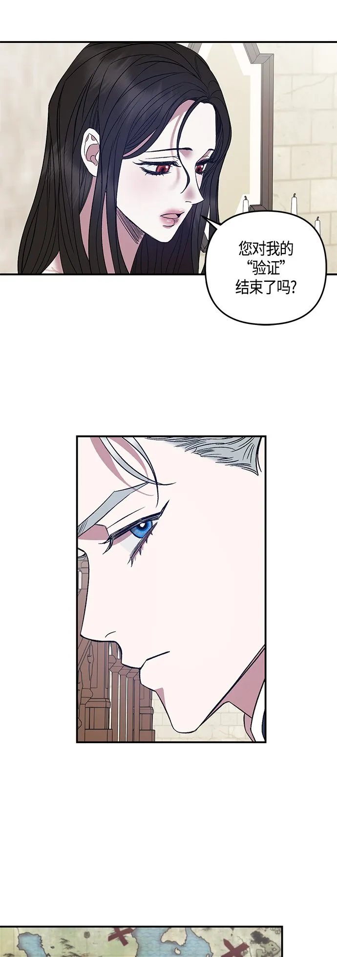第6话 第32页