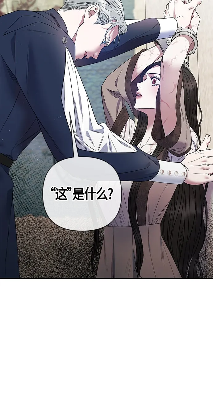 第6话 第38页