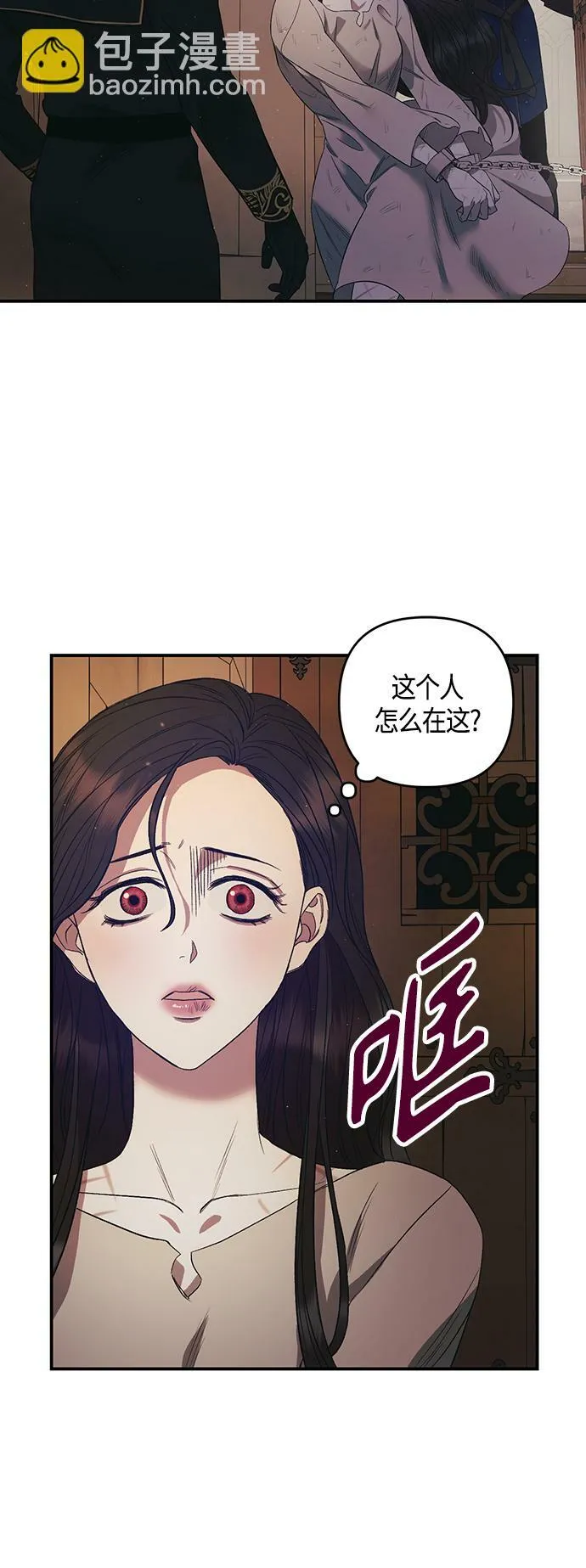 第5话 第3页
