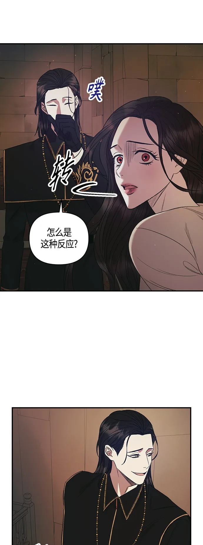 第5话 第4页
