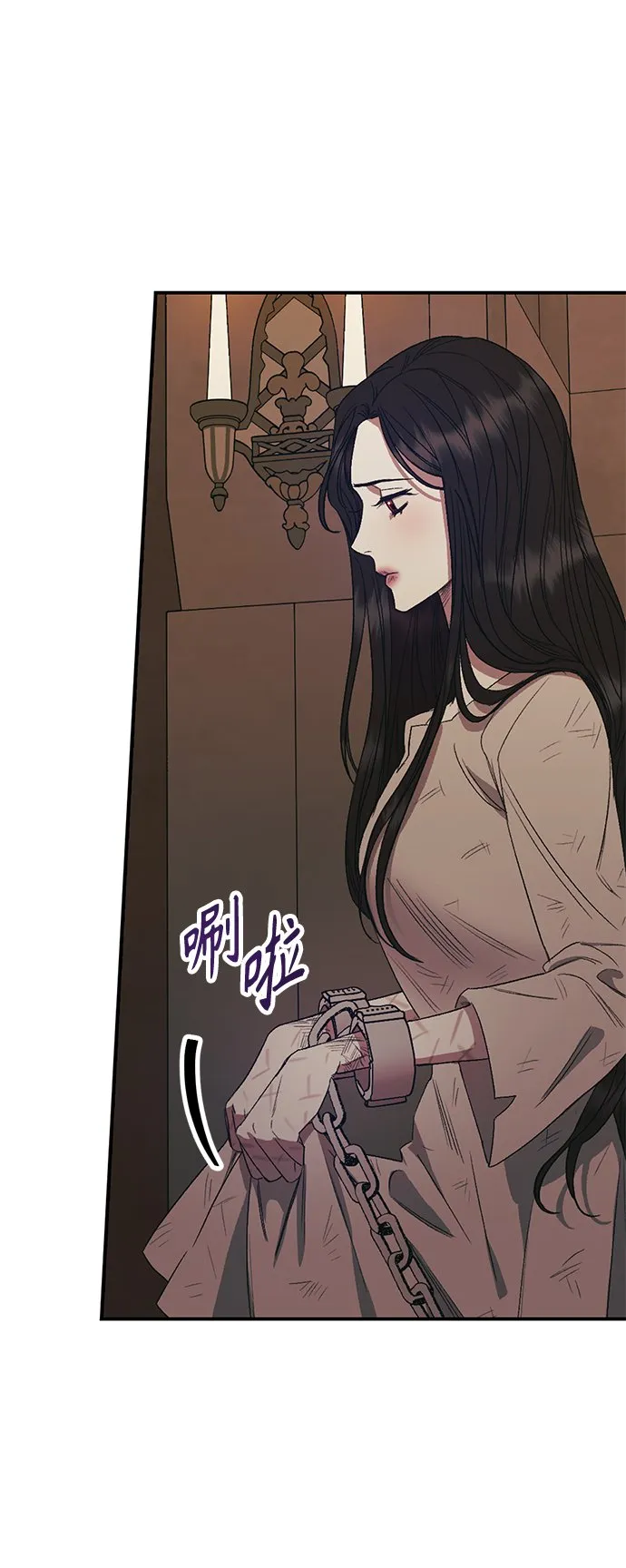 第5话 第9页