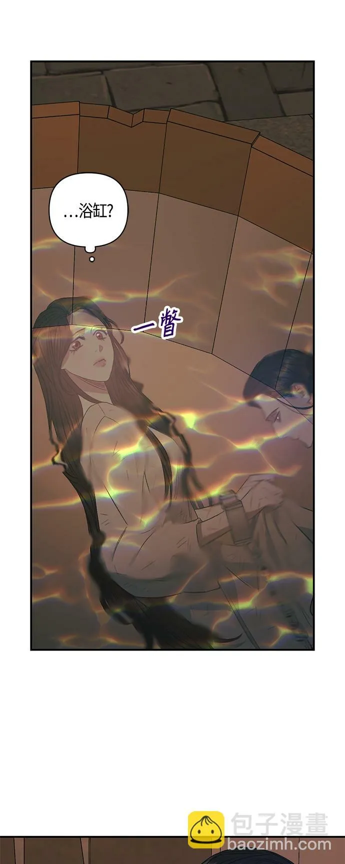 第5话 第10页