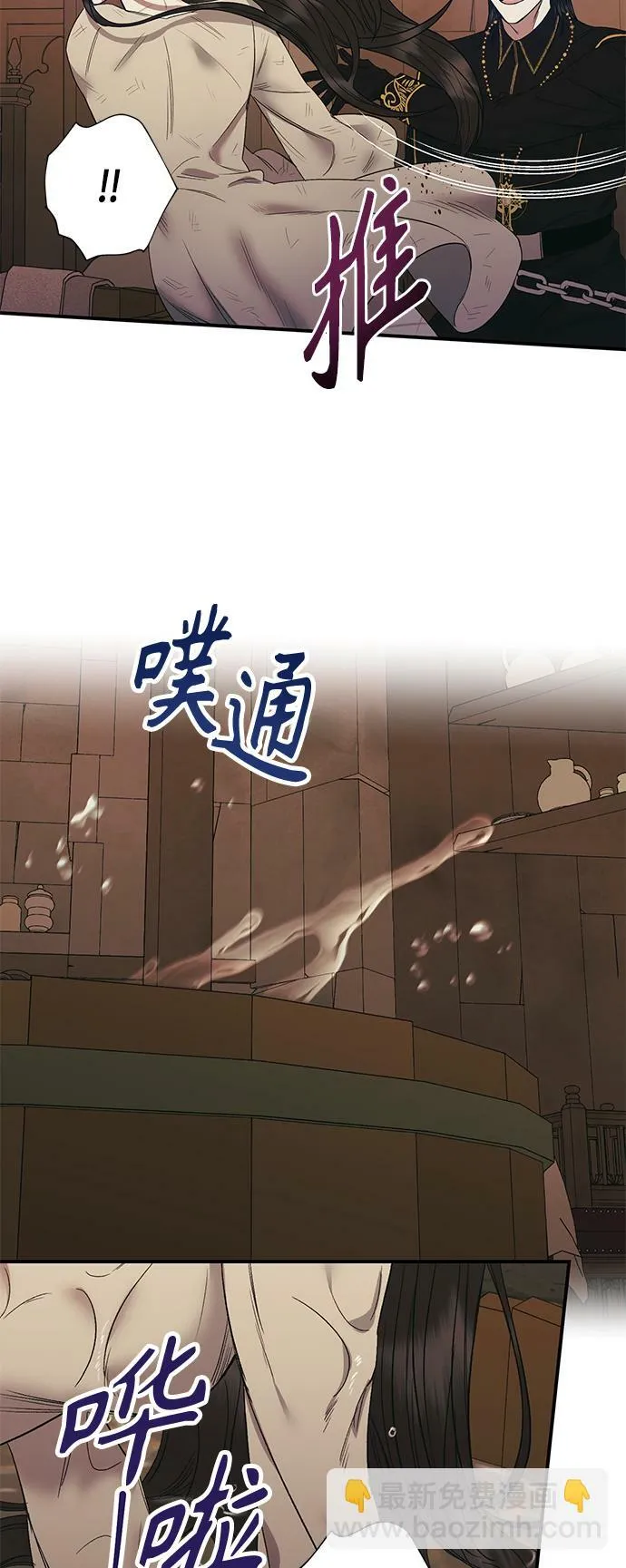 第5话 第12页
