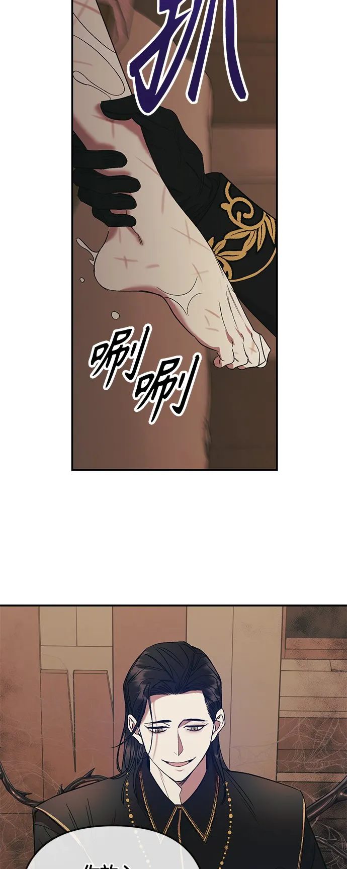 第5话 第14页