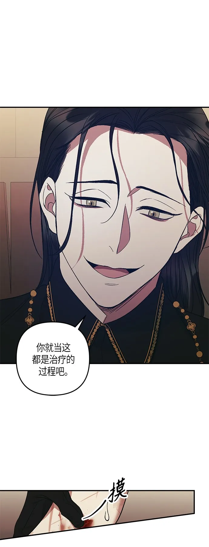 第5话 第16页