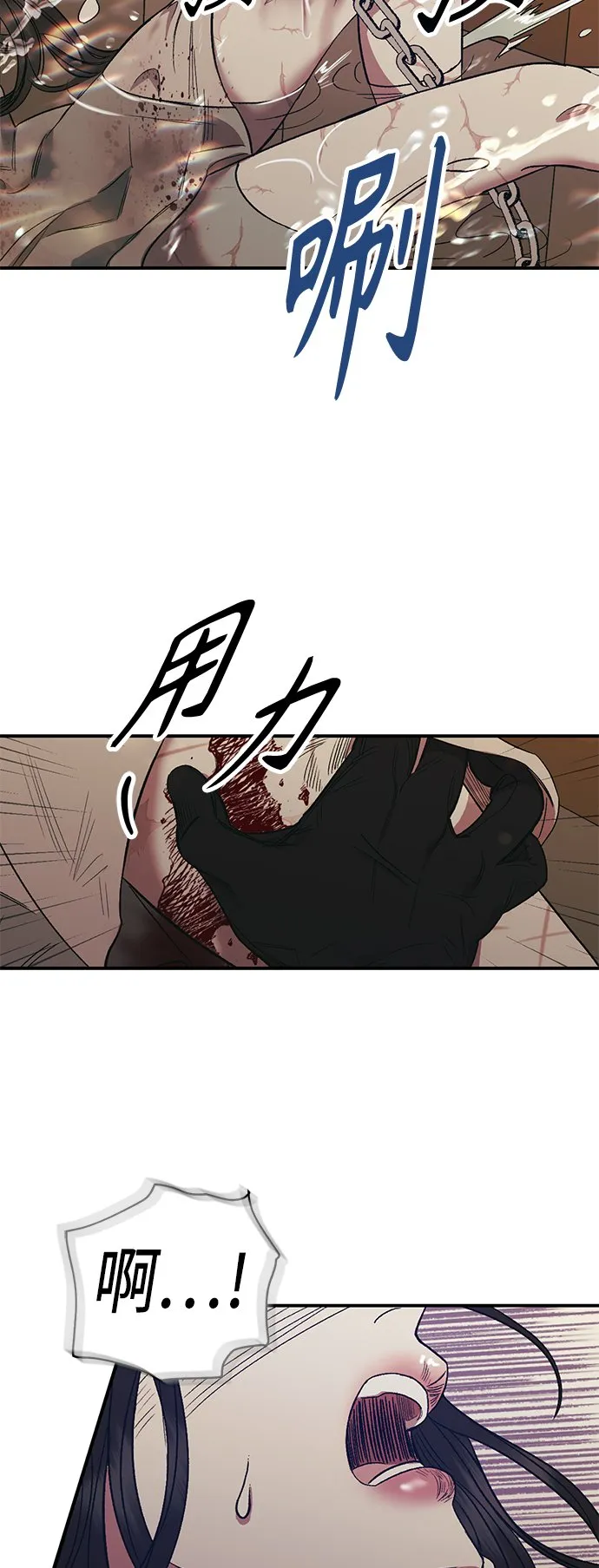 第5话 第19页