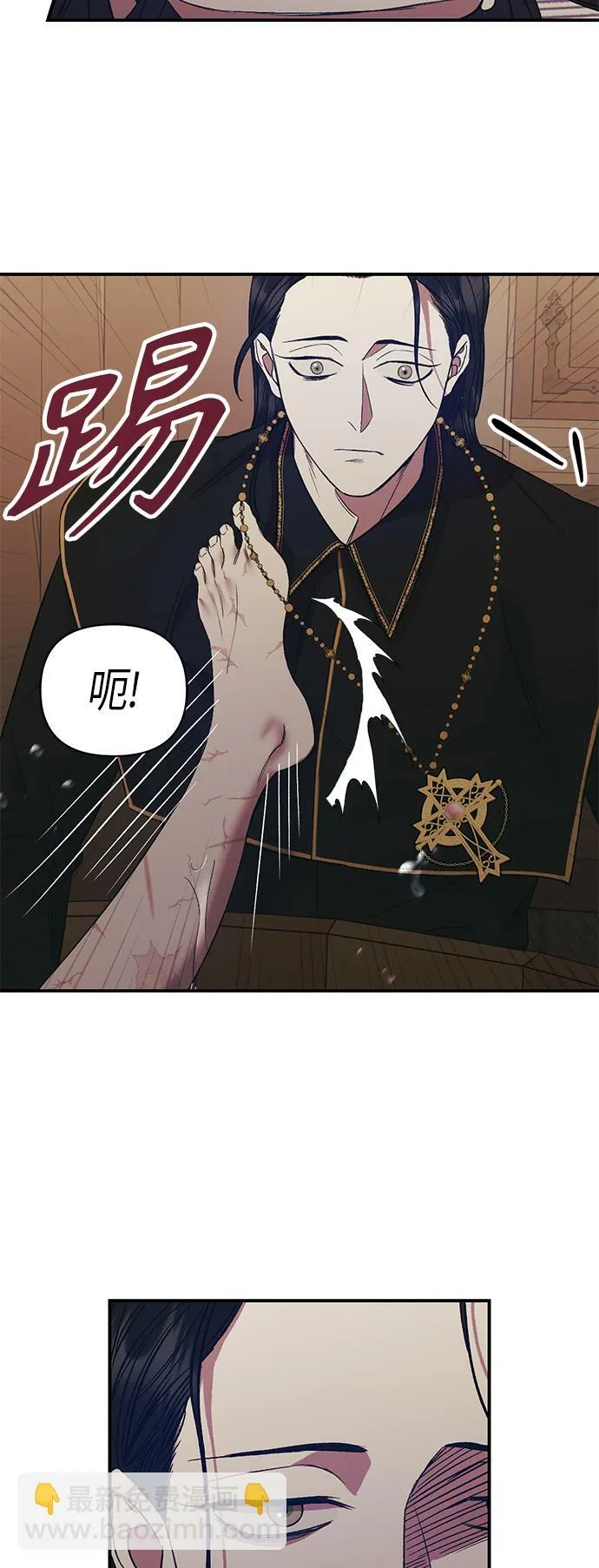 第5话 第20页