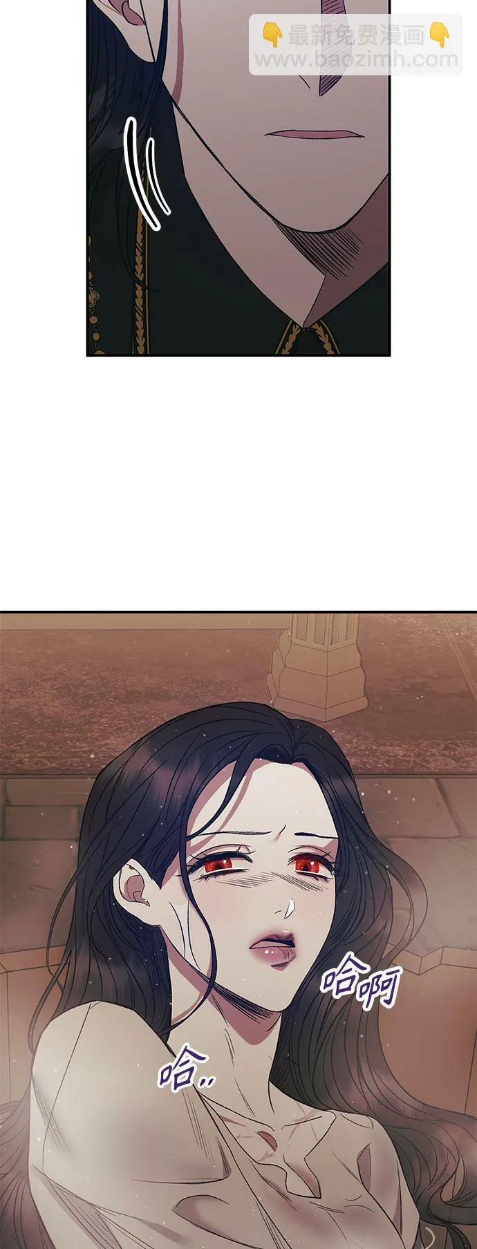 第5话 第21页