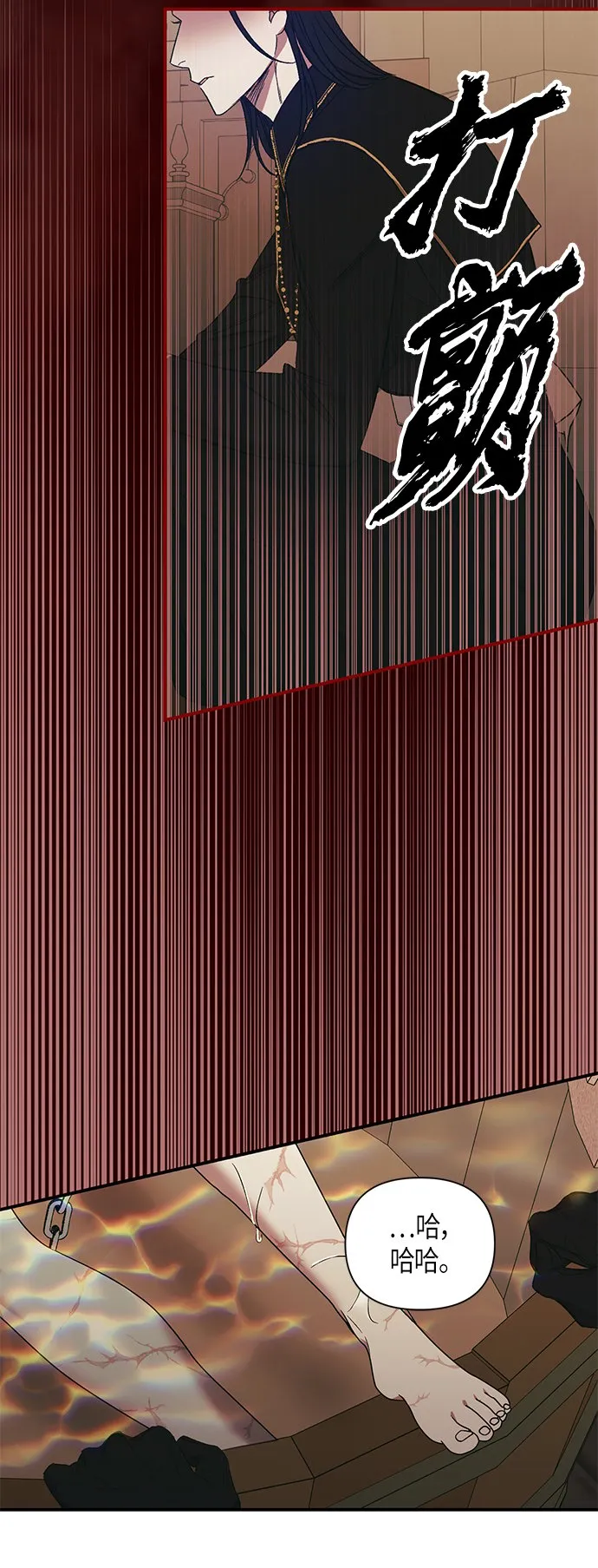 第5话 第23页