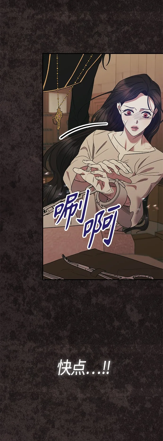 第5话 第28页