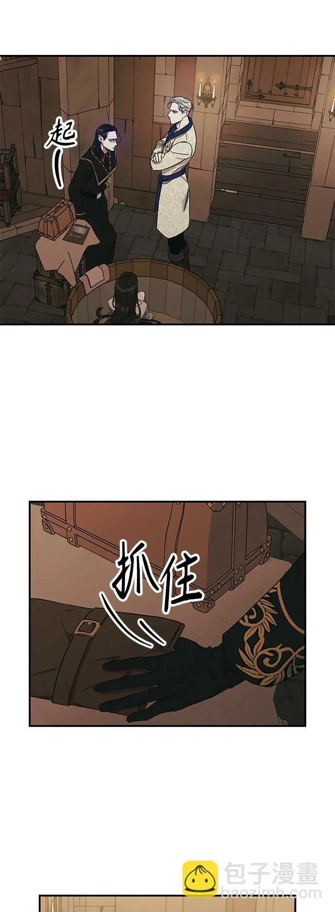 第5话 第34页