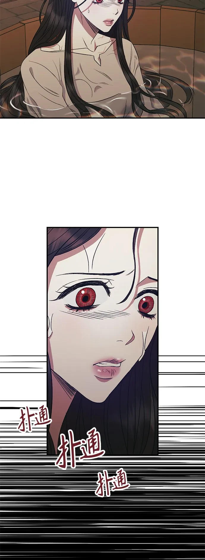 第5话 第36页