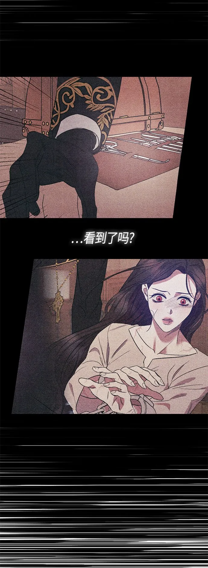 第5话 第37页
