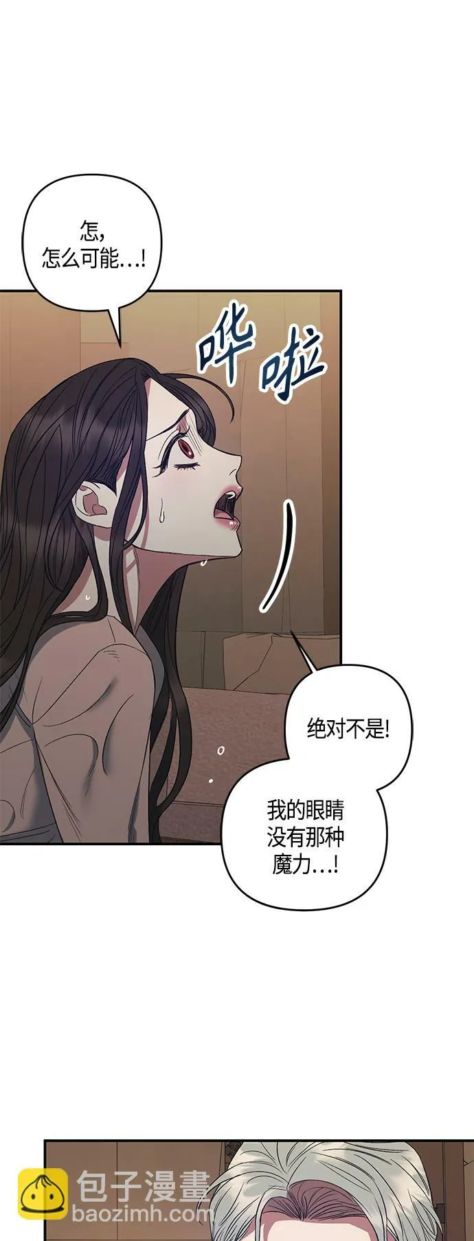 第5话 第40页