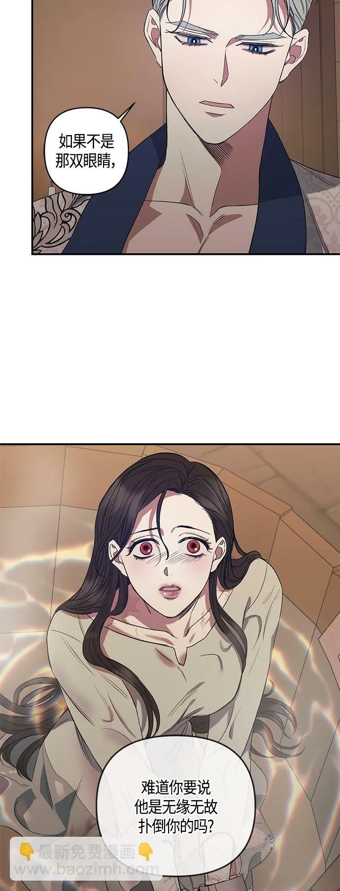 第5话 第41页