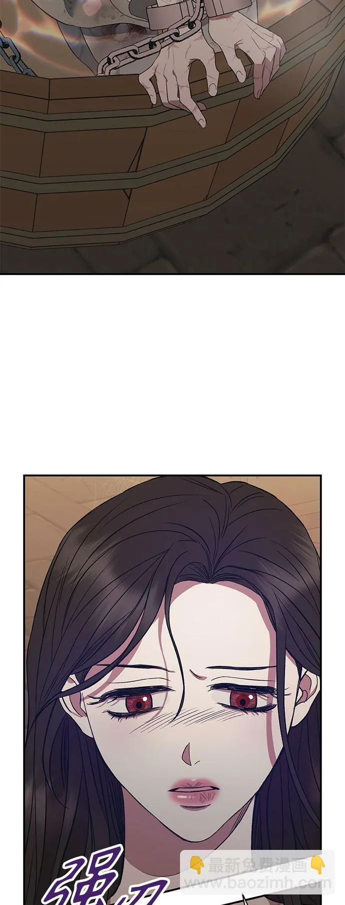 第5话 第42页