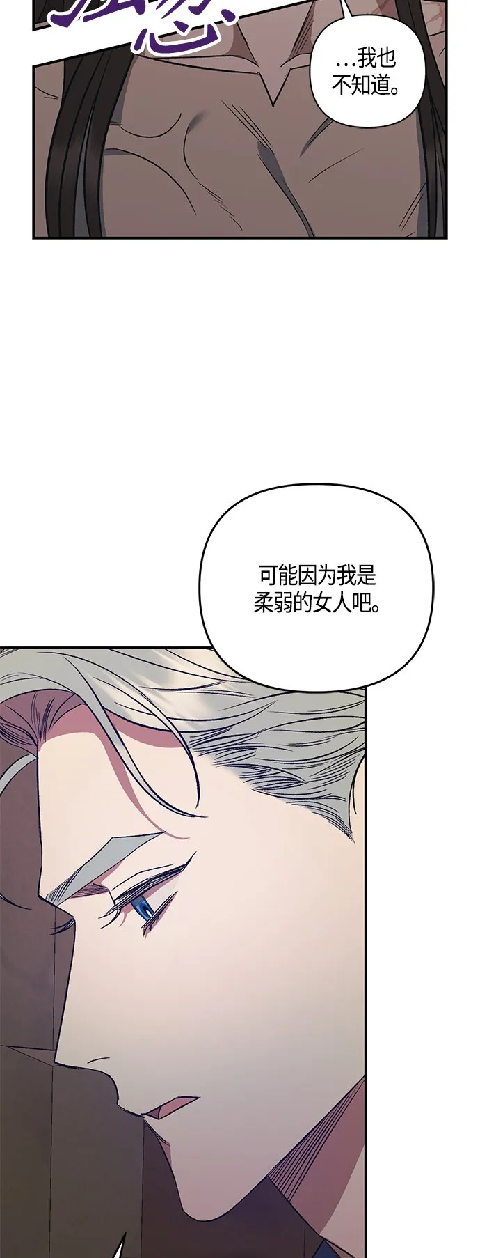 第5话 第43页