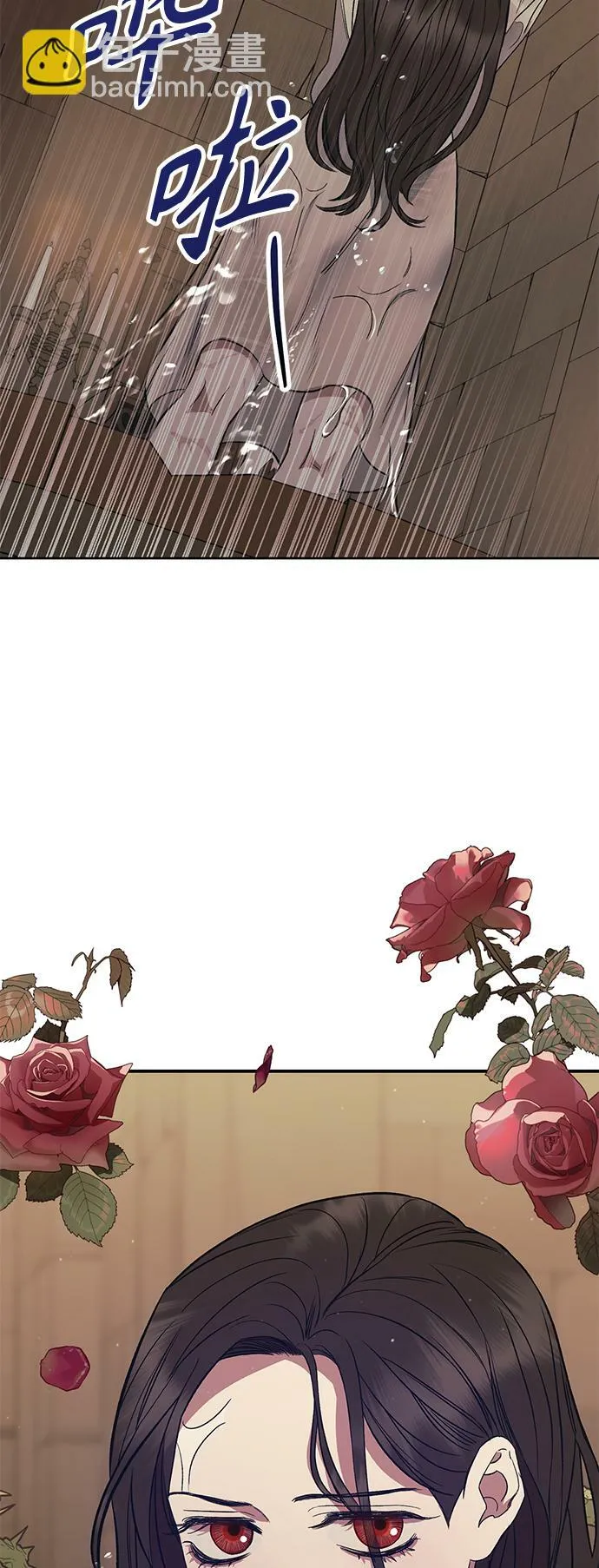 第5话 第45页