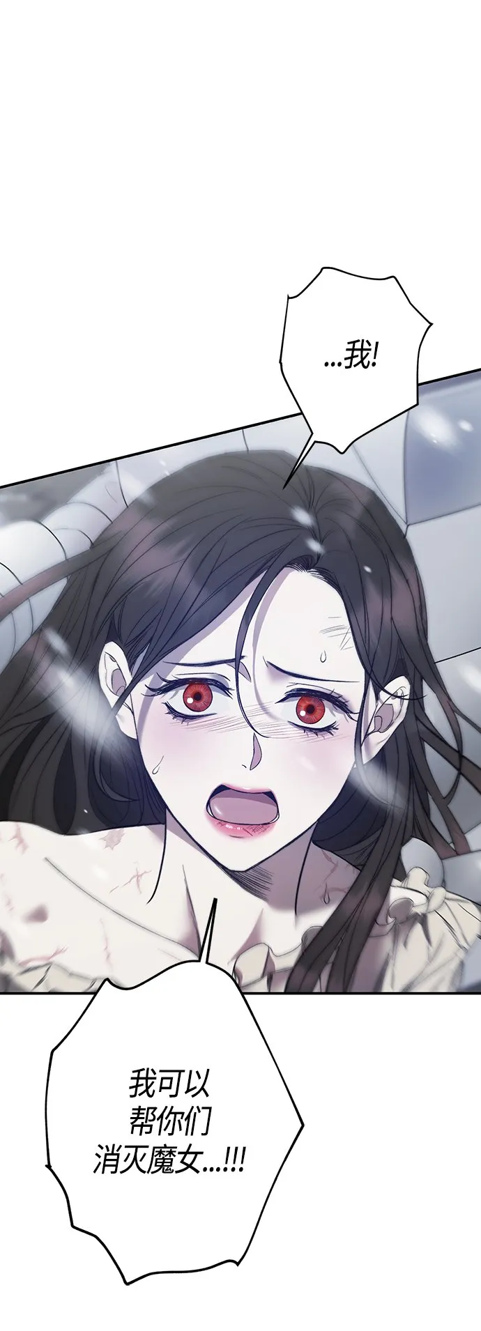 第3话 第2页