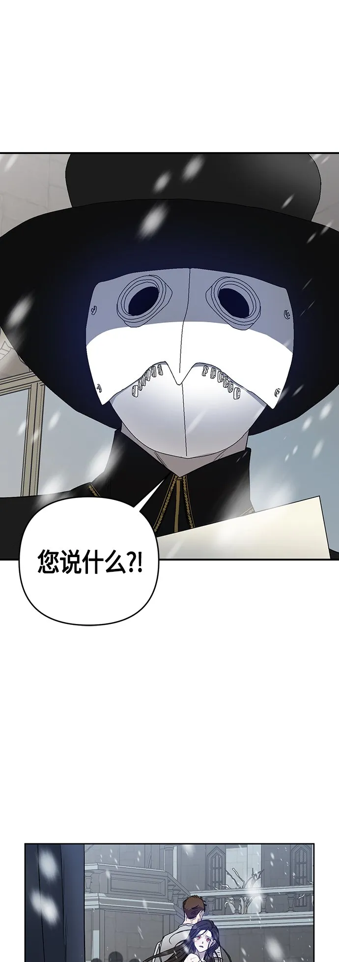 第3话 第13页