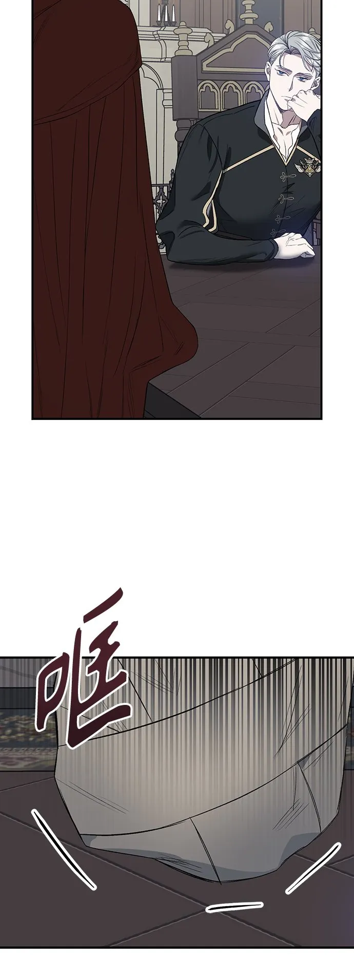 第3话 第20页