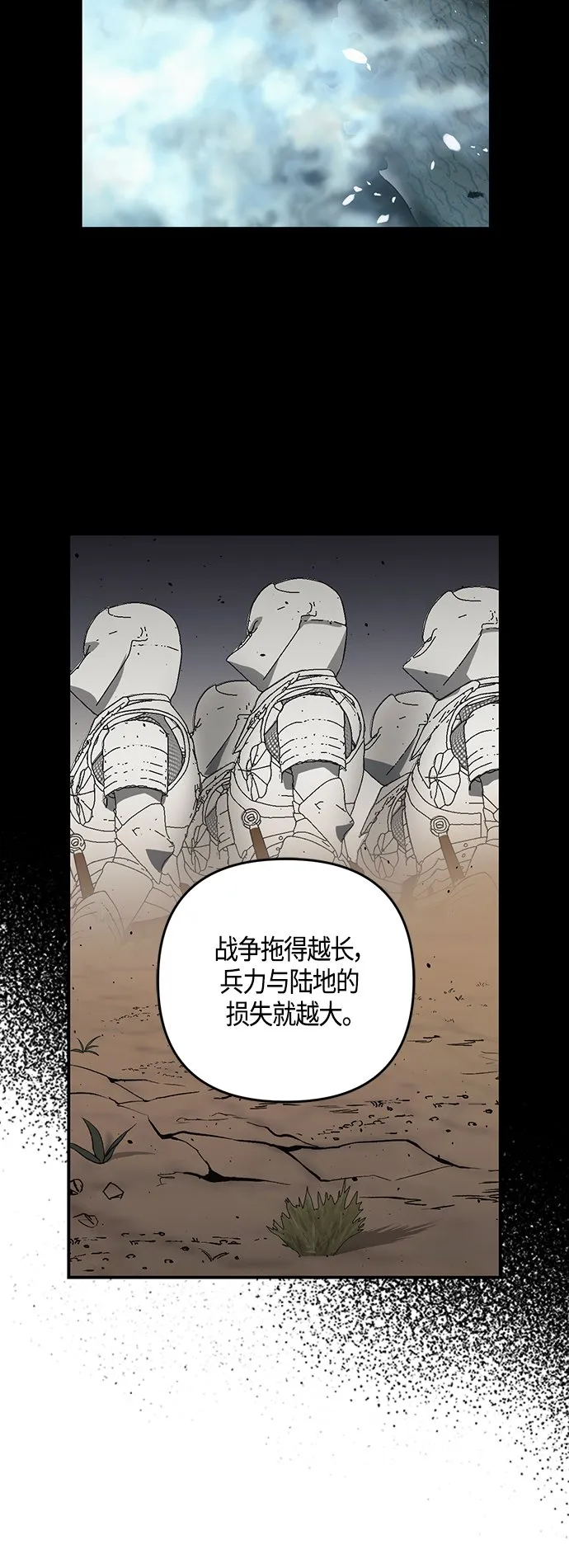 第3话 第23页