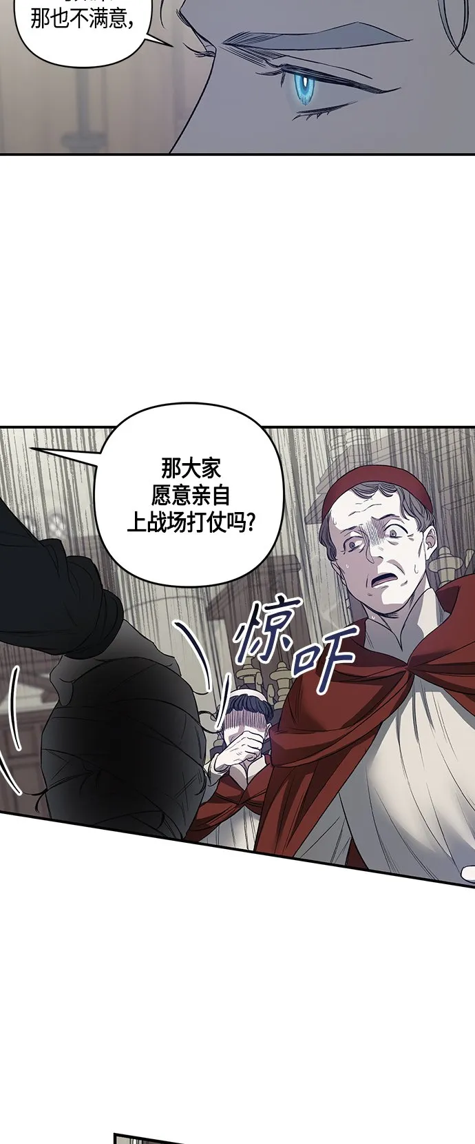 第3话 第25页