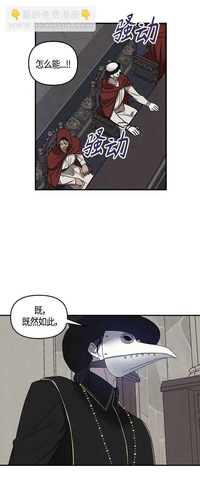 第3话 第30页