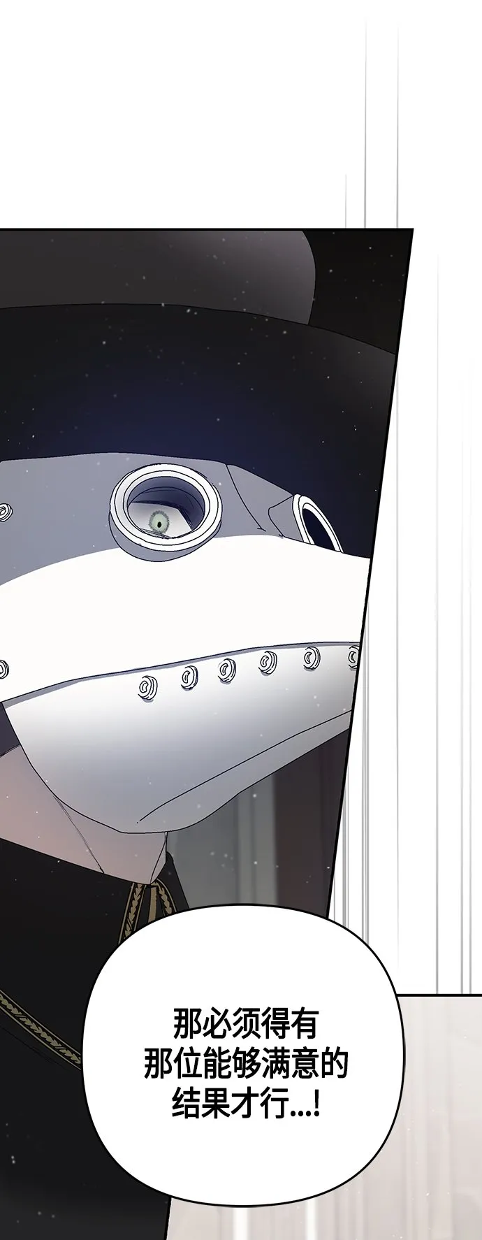 第3话 第31页