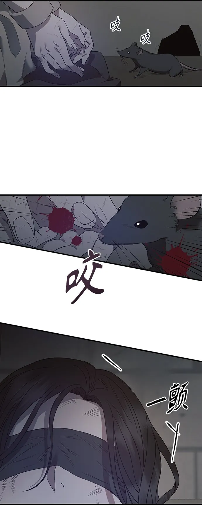 第3话 第37页