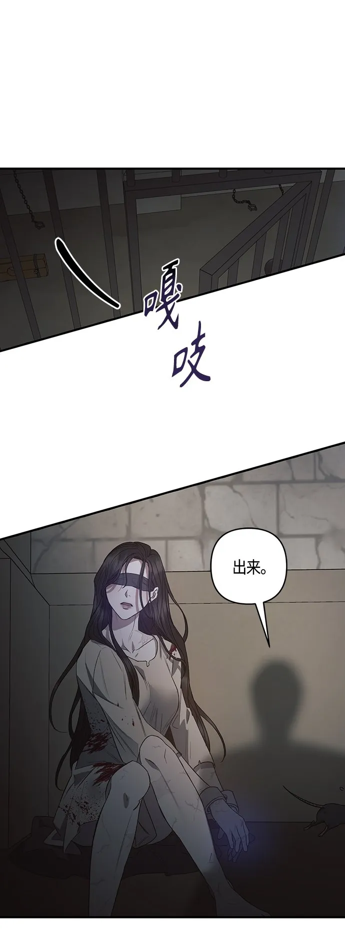 第3话 第38页