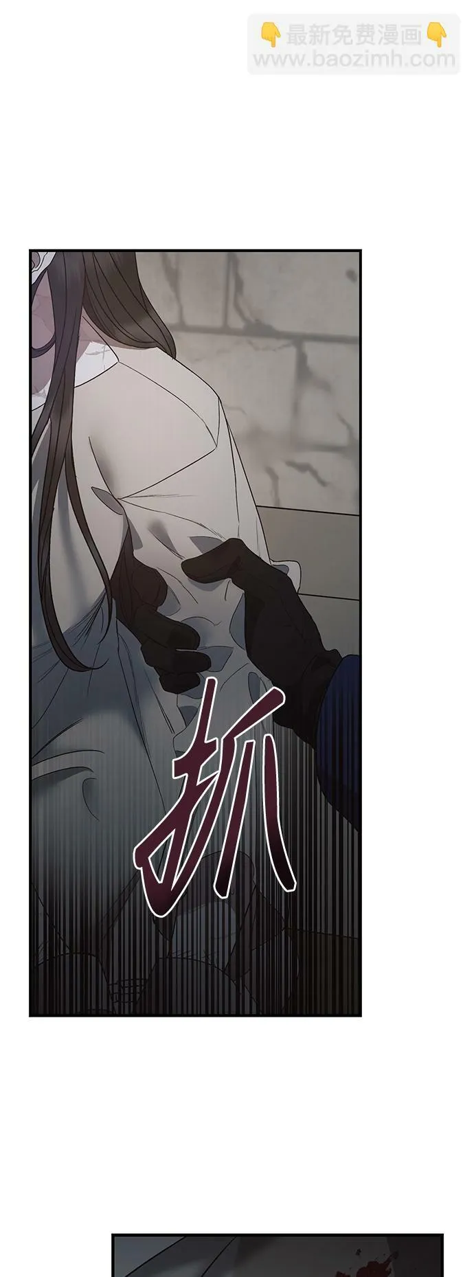 第3话 第39页
