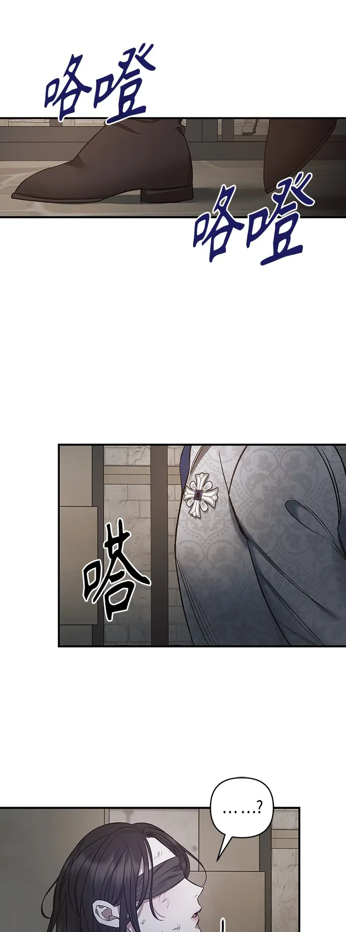第3话 第41页